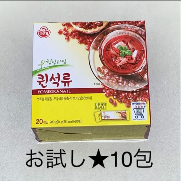 韓国伝統茶☆オットギザクロ茶☆粉末スティック 14g×10包 