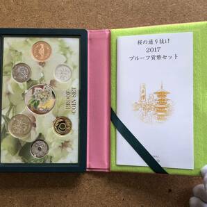 【造幣局】■桜の通り抜け 2017 プルーフ貨幣セット 平成29年 鬱金(うこん) 銀メダル約20g■ の画像3