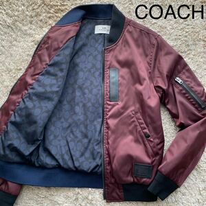 【希少カラー】未使用級●COACH コーチ 2way フライトジャケット ボンバー MA-1 ブルゾン　中綿 裏地シグネチャー総柄 ボルドー