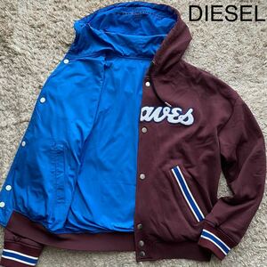 未使用級/XL相当★ディーゼル DIESEL リバーシブル スタジャン パーカー 2way ジャケット ロゴ刺繍 スナップボタン スウェット ナイロン