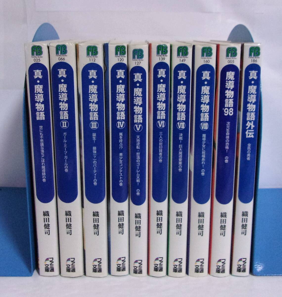 2024年最新】Yahoo!オークション -魔導物語(本、雑誌)の中古品・新品 