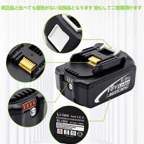 【新品・送料無料】マキタ 18v6.0Ah互換バッテリー BL1860B×3個6.0Ah【最新LED残量表示】領収書発行可能の画像10