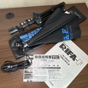 　★全国送料無料★ ジャンク 蛍光灯専用 RIFA-F 40x40 写真電気工業株式会社 suntech SP MINI STAND 点灯確認 展開確認 ブツ撮り 撮影機材