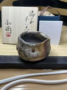  most new work Bizen sake cup and bottle. god sama Nakamura six .. popular author Nakamura peace . sake . large sake cup . flax sphere shide . kiln change most on work 