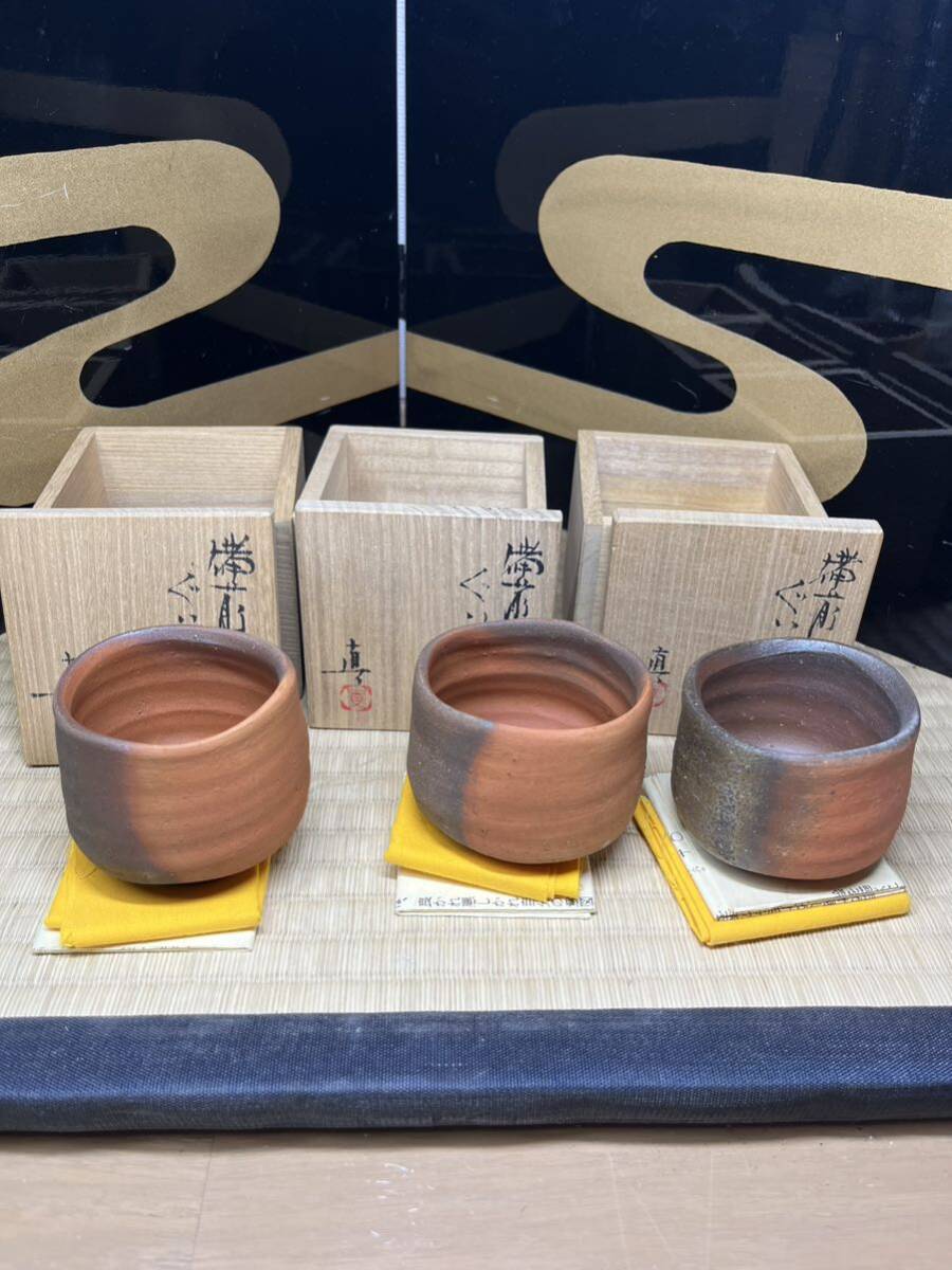 2025年最新】Yahoo!オークション -中村六郎 ぐい呑の中古品 2025年最新】Yahoo!オークション -中村六郎 ぐい呑の中古品