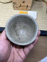 高島屋　個展作　鯉江良二　ぐいのみ　ぐい呑　茶碗　徳利　酒呑_画像6