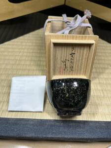  Bizen . Okayama prefecture designation important less shape culture fortune forest . peak cold manner large kiln black Bizen black sake . sake cup and bottle also box kiln origin six .