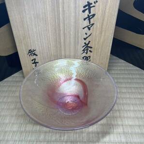 中神牧子 ギヤマン 茶碗 共箱 赤に金 抹茶 茶道具 工芸ガラス 平茶碗 の画像1