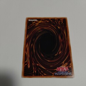 遊戯王 QUARTER CENTURY CHRONICLE side:PRIDE 究極融合 QCCP-JP013の画像4