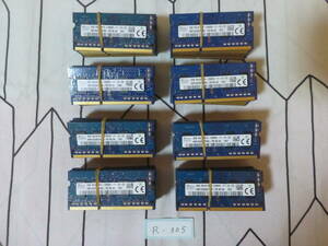管理番号　R-305 / ノートPC用メモリ / DDR3 / 2GB / 80枚セット / PC3-12800 / 動作未確認 / ゆうパック発送 / 60サイズ / ジャンク扱い