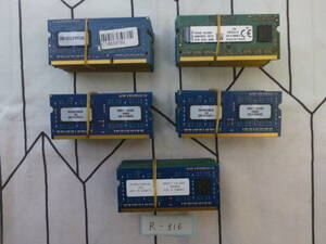 管理番号　R-316 / ノートPC用メモリ / DDR3 / 4GB / 50枚セット / PC3-12800 / 動作未確認 / ゆうパック発送 / 60サイズ / ジャンク扱い