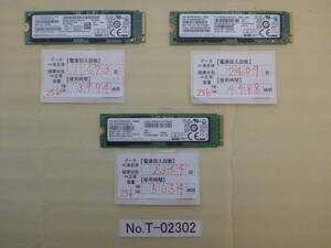 管理番号　T-02302 / SSD / SAMSUNG / M.2 2280 / NVMe / 256GB / 3個セット / ゆうパケット発送 / データ消去済み / ジャンク扱い