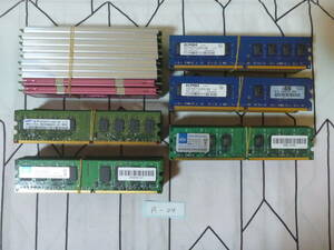 管理番号　R-04 / メモリ / DDR2 / 2GB / 60枚セット / PC2-6400 / 動作未確認 / ゆうパック発送 / 60サイズ / ジャンク扱い