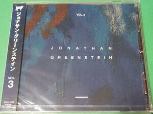 D 【国内盤】 ジョナサン・グリーステイン VOL.3 / JONATHAN GREENSTEIN VOL.3 未開封 送料4枚まで185円