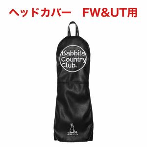 FR2GOLF fr2ゴルフ ヘッドカバー FW UT用 新品未使用