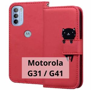 Moto G31 / Moto G41ケース 手帳型 スマホケース PUレザー 柔軟 TPU 保護カバー 全面保護 内蔵マグネット