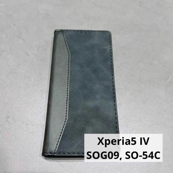 即発送　Xperia 5 IV ケース 手帳型 高質PUレザー　高級感　 カード収納 スマホケース 耐衝撃　異素材Android