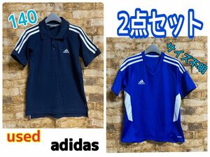 お値下げ中^ ^ アディダス adidas 半袖ポロシャツ 紺 140 + 半袖Tシャツ ブルー サイズ不明 キッズ