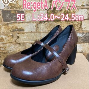 used リゲッタ Re:getA パンプス ワイズ 5E サイズ Ｌ　24.0〜24.5cm ブラウン 幅広 甲高さんおすすめ