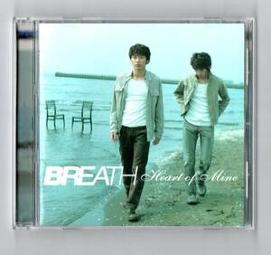 ∇ ブレス BREATH 1stアルバム 11曲入 2003年 CD/エブリリトルシング 提供曲 fragile セルフカバー 収録/ドラマ ぼくの魔法使い