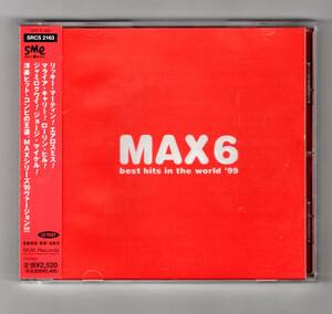 ∇ 洋楽 17曲入 CD/マライア キャリー エアロスミス ジャミロクワイ ローリン ヒル ジョージ マイケル ヨー ヨー マ クレモンティーヌ 他