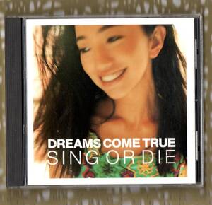 ∇ ドリームズ カム トゥルー DREAMS COME TRUE 12曲入 輸入盤 CD/シング オア ダイ ワールドワイド バージョン/SONG OF JOY 収録