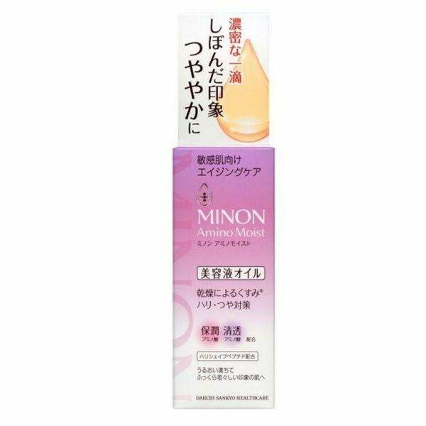 新品 ミノン アミノモイスト エイジングケア オイル 20ml×1