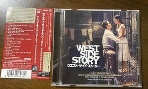 ウエスト・サイド・ストーリー サウンドトラック OST ＣＤ