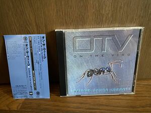 ON THE VIRG 『SERIOUS YOUNG INSECTS』ヴァージル・ドナティのバンド DREAM THEATER PLANET X プログレ