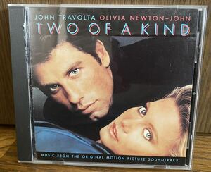 『Two Of A Kind』 CD盤 映画セカンド・チャンス サントラ オリビア・ニュートン・ジョン ジョン・トラボルタ OST AOR