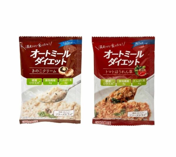 お湯を注ぐだけ　オートミール ダイエット PILLBOX フリーズドライ 2食分　クーポン　送料無料　低カロリー　ピルボックス