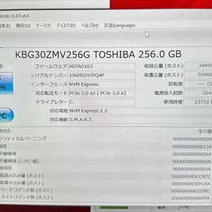 難あり Dynabook G83/M Core i5-8350U メモリ8GB SSD256GB 13.3インチFHD 無線LAN WEBカメラ SK2403-39の画像3