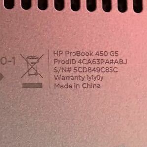 中古 ハイスペック八世代Core i7-8550U,メモリ8GB搭載！HP ProBook 450G5/SSD128GB/15インチFHD(1920x1080) Webカメラ SK2403-09の画像9