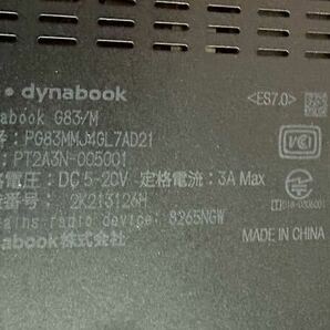 難あり Dynabook G83/M Core i5-8350U メモリ8GB SSD256GB 13.3インチFHD 無線LAN WEBカメラ SK2403-39の画像8