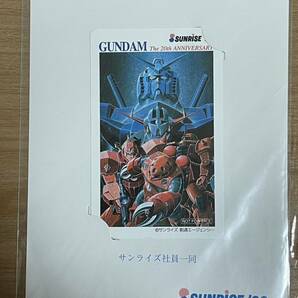  機動戦士カンダム 20周年記念 サンライズ 非売品 テレホンカード 50度数 2枚セット 未使用台紙付きの画像1