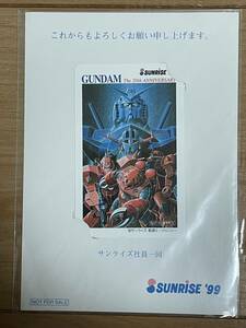  機動戦士カンダム 20周年記念 サンライズ 非売品 テレホンカード 50度数 2枚セット 未使用台紙付き