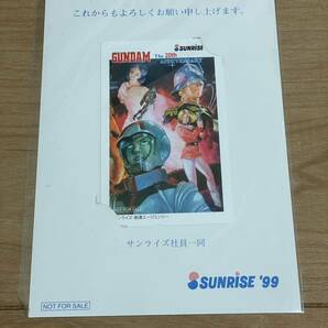  機動戦士カンダム 20周年記念 サンライズ 非売品 テレホンカード 50度数 2枚セット 未使用台紙付きの画像2