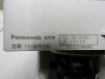 パナソニック　　パイプファン　フイルトル　FY-０８PＦE８D 未使用品　(う）　 【送料無料】　 　　　換気扇　住宅設備　　建築材_画像5