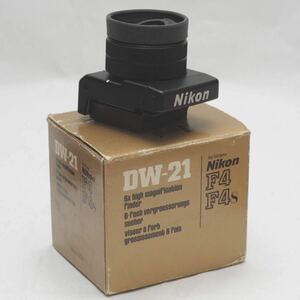 Nikon DW-21 F4用 高倍率ファインダー ニコン カメラアクセサリ　元箱・説明書付き