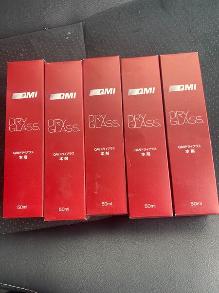 QMIドライグラス5本セット