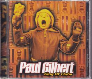 ポール・ギルバートPaul Gilbert/King Of Clubs（MR.BIGミスター・ビッグRacer X/レーサーX★日本盤