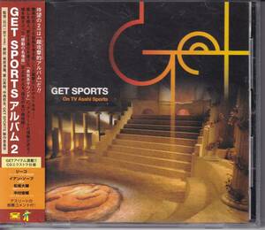 GET SPORTS ALBUM 2★藤田恵美/ヴァンゲリス/菅野よう子/日向敏文/金原千恵子/岩代太郎/ｃｏｂａ/Eric Martin/ｌａｒｇｏ/Vangelis/