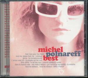 ミッシェル・ポルナレフ/Michel Polnareff/ミッシェル・ポルナレフ ベスト/Michel Polnareff best/シェリーに口づけ～