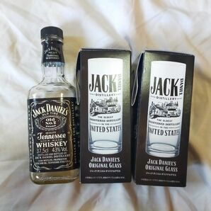 ジャックダニエル JACKDANIEL グラス タンブラー コップ ウイスキー ビアグラス 空瓶 コレクション 非売品 レア 廃盤