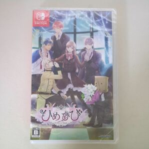 新品未開封　ひめひび　Another Princess Days　~White or Black~　TAKUYO　乙女ゲーム