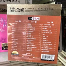 ★刀郎 ダオ・ラン 羅刹海市 音楽 CD アルバム_画像2