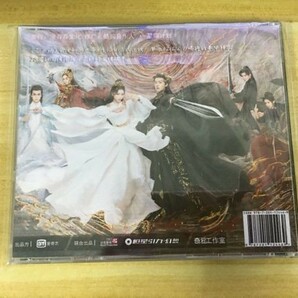 ★中国ドラマ『蒼蘭訣』OST/CD サントラ盤 王棣 ワン・ホーディー 虞書欣 グ・ショキン Love Between Fairy and Devilの画像2