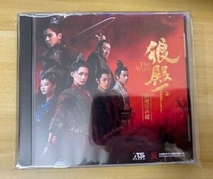 * China drama [. dono under ]OST/CD original soundtrack record da Len * one . war car o* Jean 