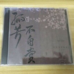 ★中国ドラマ『孤高の花～General&I～』OST/CD オリジナルサントラ盤 鐘漢良 ウォレス・チョン ／楊穎 アンジェラベイビーの画像1