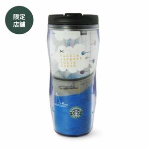 STARBUCKS スターバックス 羽田空港タンブラー 店舗限定 350ml スタバ 旧ロゴ